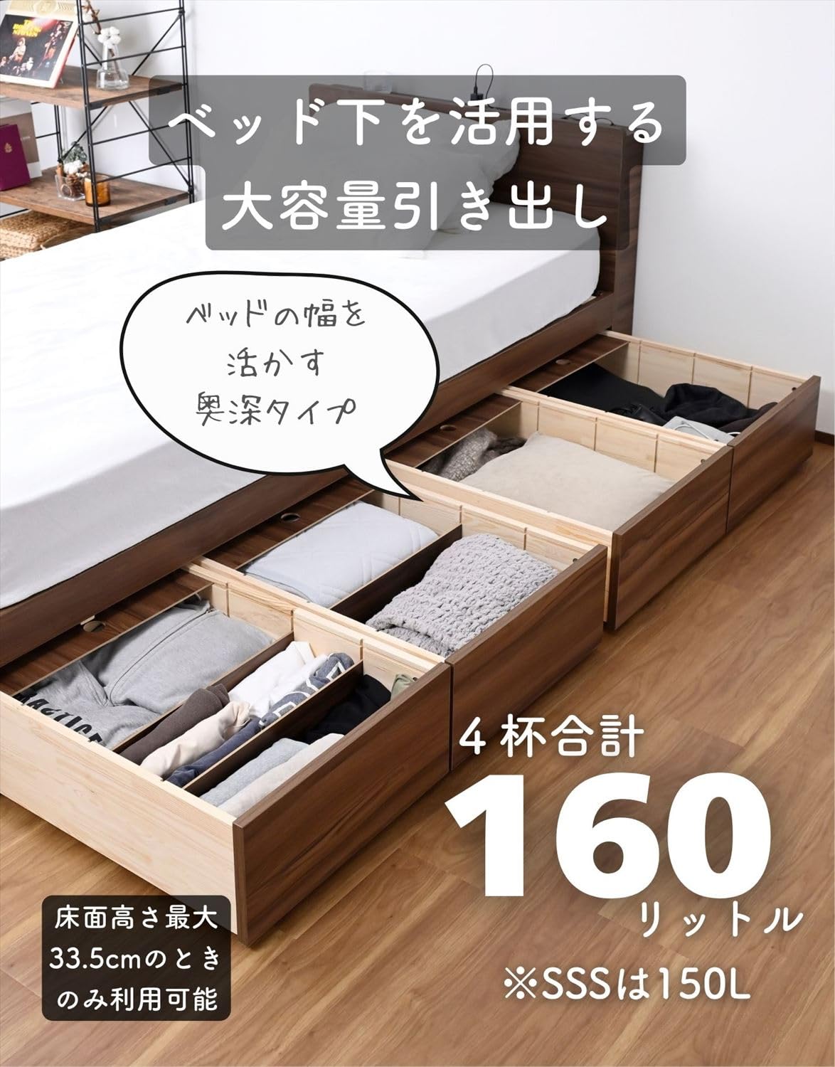Amazon｜山善(YAMAZEN) ベッド ベッドフレーム 高さが変えられる セミ